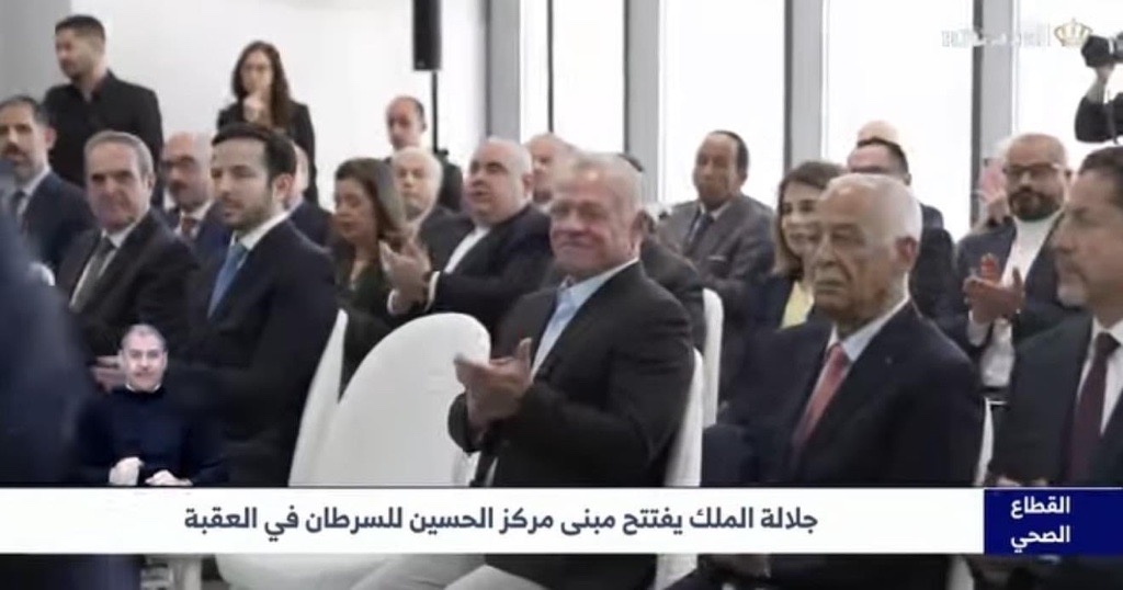 Teilnahme der SBC an der Krankenhaus-Eröffnung in Jordanien mit dem König Abdullah II