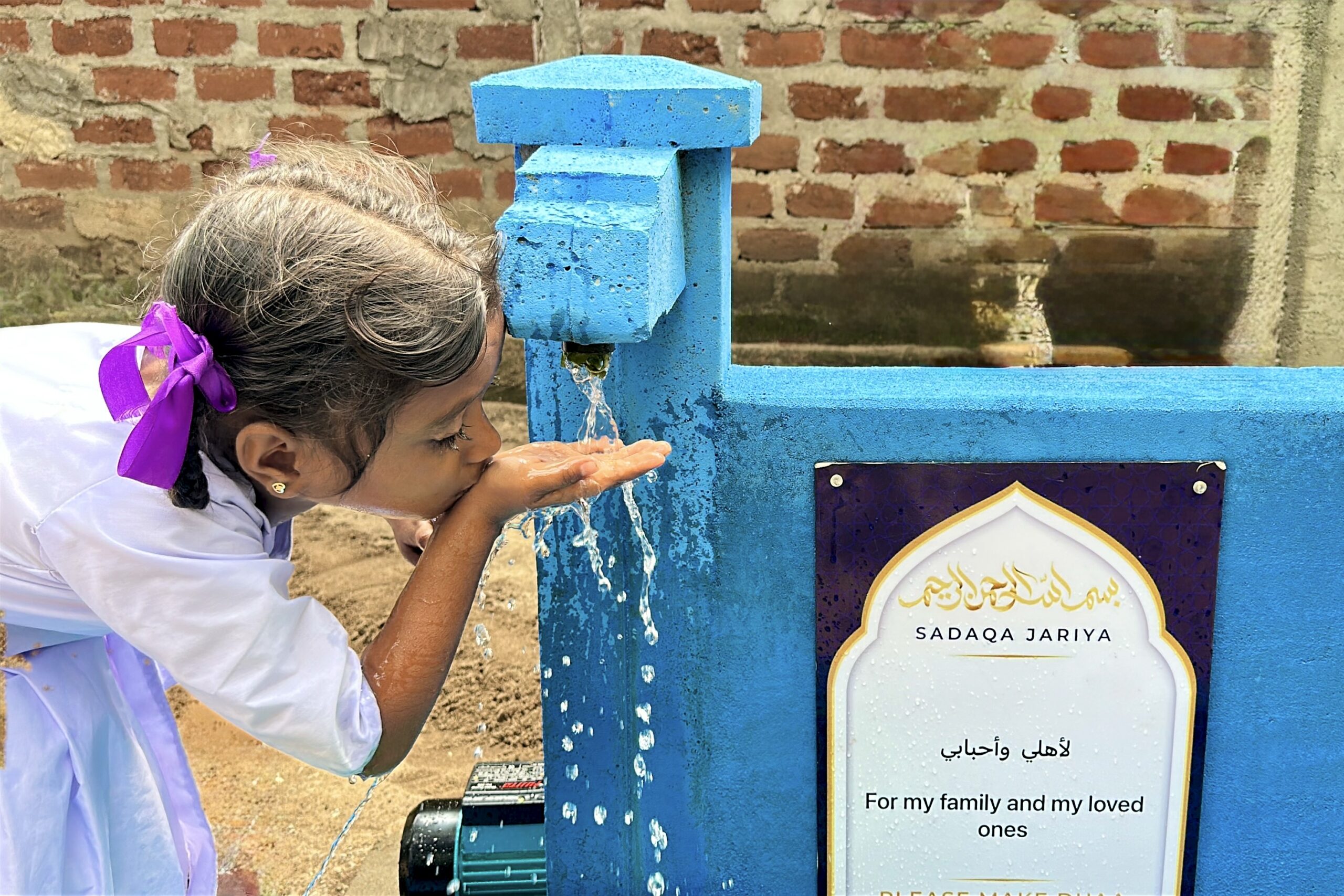 Build a Water Well in Your Name